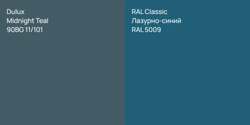 90BG 11/101 Midnight Teal vs RAL 5009 Лазурно-синий