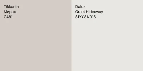 G481 Мираж vs 81YY 81/016 Quiet Hideaway