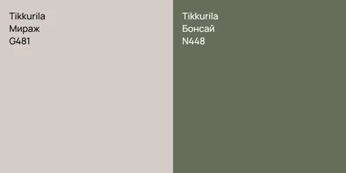 G481 Мираж vs N448 Бонсай