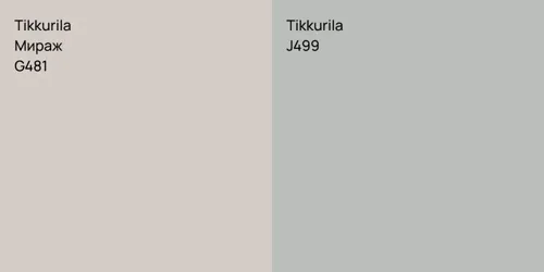 G481 Мираж vs J499 