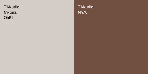 G481 Мираж vs N470 null