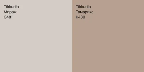 G481 Мираж vs K480 Тамарикс