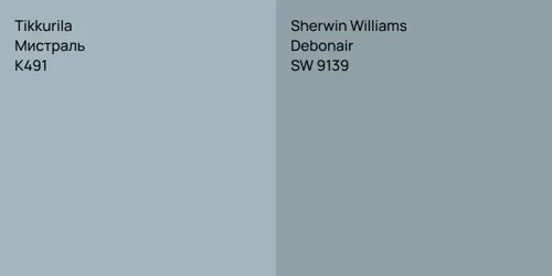 K491 Мистраль vs SW 9139 Debonair