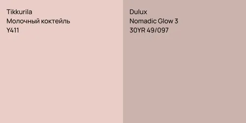 Y411 Молочный коктейль vs 30YR 49/097 Nomadic Glow 3