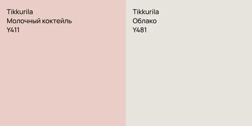 Y411 Молочный коктейль vs Y481 Облако