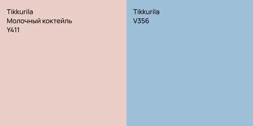 Y411 Молочный коктейль vs V356 