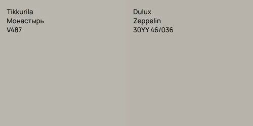 V487 Монастырь vs 30YY 46/036 Zeppelin