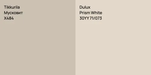 X484 Мусковит vs 30YY 71/073 Prism White