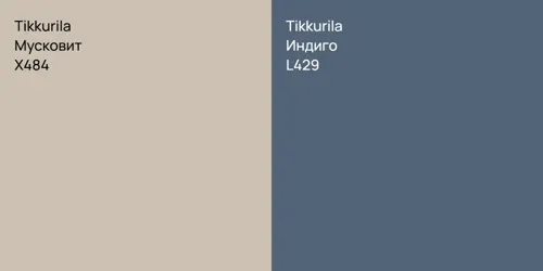 X484 Мусковит vs L429 Индиго