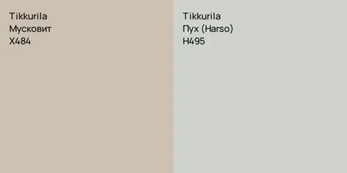 X484 Мусковит vs H495 Пух (Harso)