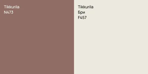 N473  vs F457 Бри