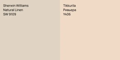 SW 9109 Natural Linen vs Y406 Ривьера