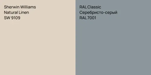 SW 9109 Natural Linen vs RAL 7001 Серебристо-серый