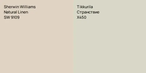 SW 9109 Natural Linen vs X450 Странствие