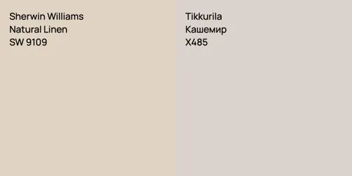 SW 9109 Natural Linen vs X485 Кашемир