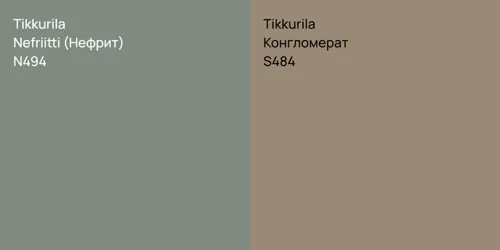 N494 Nefriitti (Нефрит) vs S484 Конгломерат