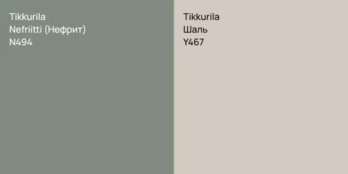 N494 Nefriitti (Нефрит) vs Y467 Шаль