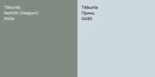 N494 Nefriitti (Нефрит) vs G490 Принц