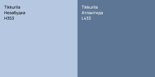 H353 Незабудка vs L433 Атлантида