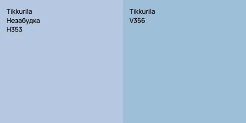 H353 Незабудка vs V356 