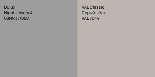 00NN 37/000 Night Jewels 4 vs RAL 7044 Серый шёлк