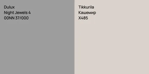 00NN 37/000 Night Jewels 4 vs X485 Кашемир