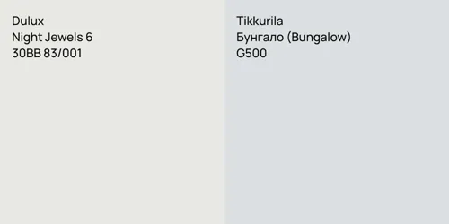 30BB 83/001 Night Jewels 6 vs G500 Бунгало (Bungalow)