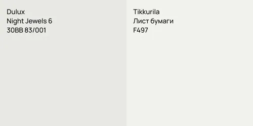 30BB 83/001 Night Jewels 6 vs F497 Лист бумаги