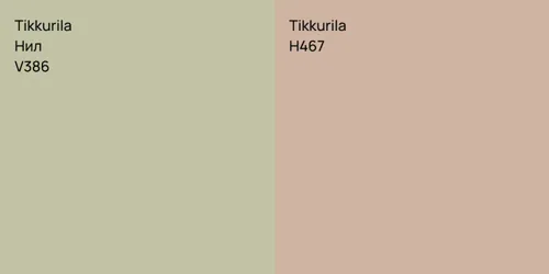 V386 Нил vs H467 null