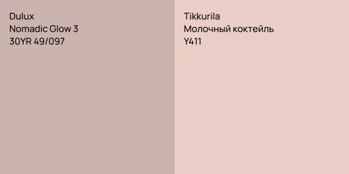 30YR 49/097 Nomadic Glow 3 vs Y411 Молочный коктейль
