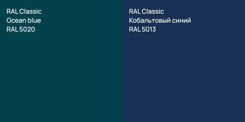 RAL 5020  Ocean blue vs RAL 5013 Кобальтовый синий