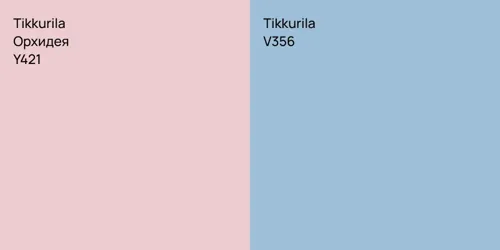 Y421 Орхидея vs V356 