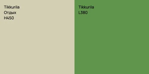 H450 Отдых vs L380 