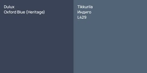 null Oxford Blue (Heritage) vs L429 Индиго