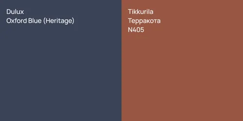 null Oxford Blue (Heritage) vs N405 Терракота