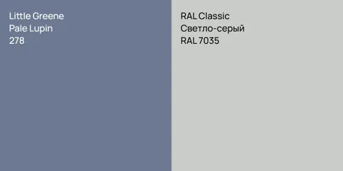 278 Pale Lupin vs RAL 7035 Светло-серый