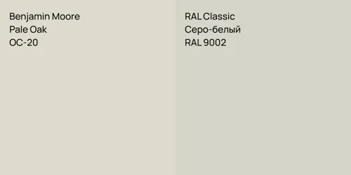 OC-20 Pale Oak vs RAL 9002 Серо-белый