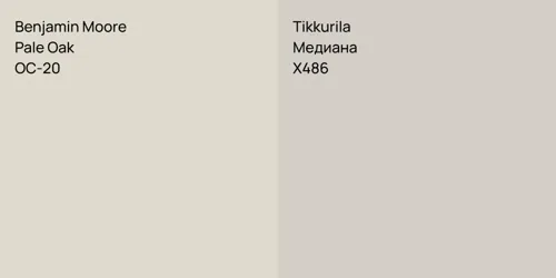 OC-20 Pale Oak vs X486 Медиана