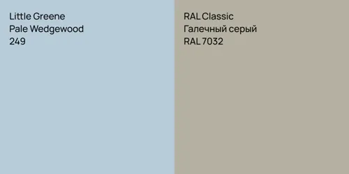 249 Pale Wedgewood vs RAL 7032 Галечный серый