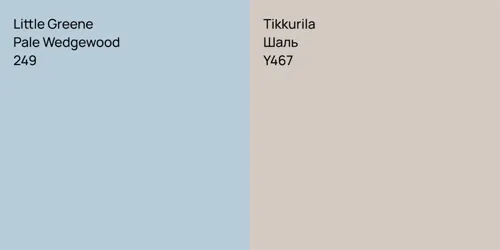 249 Pale Wedgewood vs Y467 Шаль