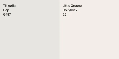 G497 Пар vs 25 Hollyhock