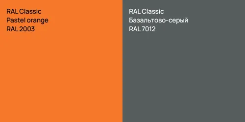 RAL 2003  Pastel orange vs RAL 7012 Базальтово-серый