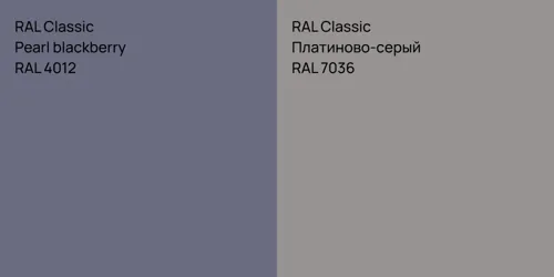 RAL 4012  Pearl blackberry vs RAL 7036 Платиново-серый