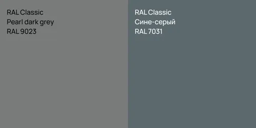 RAL 9023  Pearl dark grey vs RAL 7031 Сине-серый