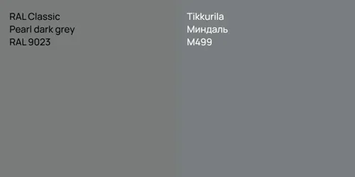 RAL 9023  Pearl dark grey vs M499 Миндаль
