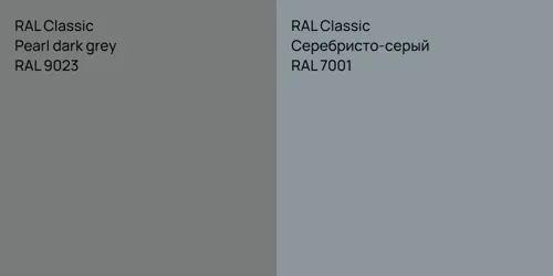 RAL 9023  Pearl dark grey vs RAL 7001 Серебристо-серый