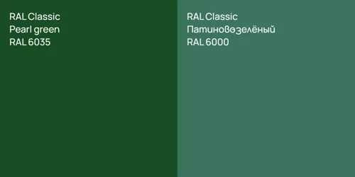 RAL 6035  Pearl green vs RAL 6000 Патиново-зелёный