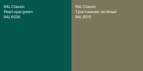 RAL 6036  Pearl opal green vs RAL 6013 Тростниково-зелёный