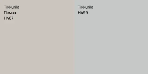 H487 Пемза vs H499 