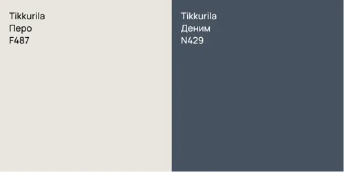 F487 Перо vs N429 Деним